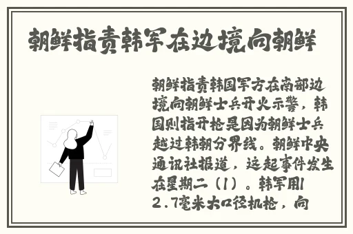 三个糙汉一个软妹